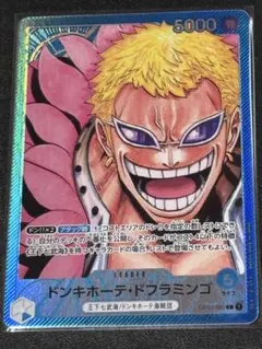 ワンピースカード　ドンキホーテ・ドフラミンゴ L リーダーパラレル