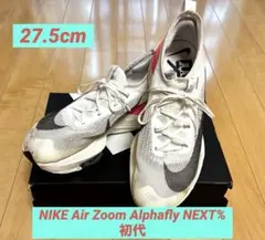 2026年最新】初代アルファフライの人気アイテム - メルカリ