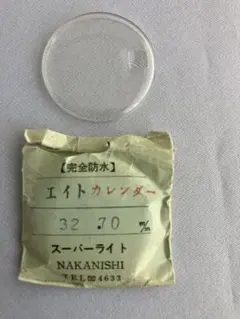 リコー　エイトカレンダー用風防　レンズ付き