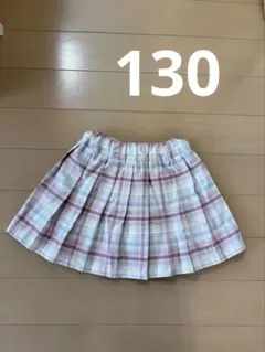 チェック柄プリーツスカート 130cm