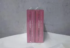 【新品未開封】VOCE2026年1月号　特別付録 まとめ売り　ティント　送料込み