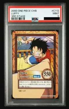 PSA10】2003 旧ワンピース カードダス ルフィ&ナミ 終わらない大冒険