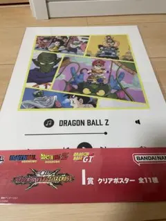 ドラゴンボール　一番くじ　ビジュアルシート