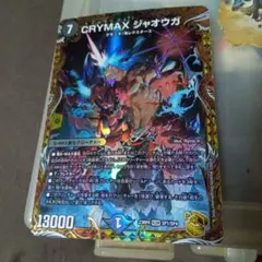 たかし様 リクエスト 2点 まとめ商品