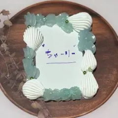 【訳あり】 ホイップデコ トレカケース デコケース 水色 ライトブルー