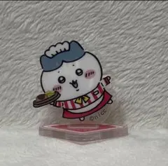 ちいかわレストラン アクリルスタンド ハチワレ