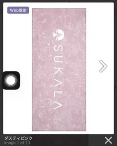 SUKARA プリントヨギラグ