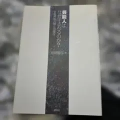 Item thumbnail for item 73af3df9-f5c9-486f-8beb-9599067e96c7