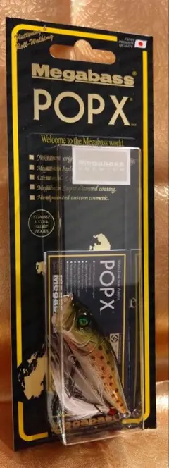 X POP Megabass 8*3様 トップウォータールアーアナコンダ希少 X POP Megabass トップウォータールアーアナコンダ希少 メルカリ - ルアー・フライ