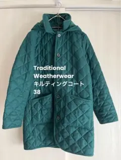 Traditional Weatherwear キルティングコート 38