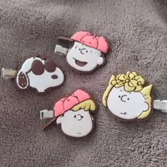 PEANUTSのヘアクリップ第二弾４点セット
