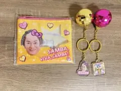 マツケンサンバ×ハローキティ ミラーボール付き キーホルダー ポーチ 3点セット