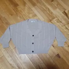 Khalita ベージュ カーディガン