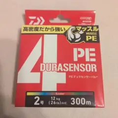 Daiwa UVF PE DURASENSOR 4+Si2 2号 300m未使用のサムネイル