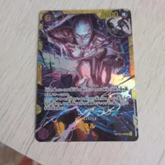 ワンピース カードゲーム エネル OP15-118