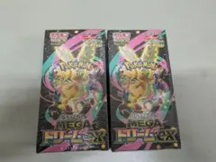ポケモンカード MEGAドリームex2BOX 新品未開封シュリンク付き