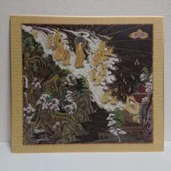 2025年最新】井堂雅夫の人気アイテム - メルカリ