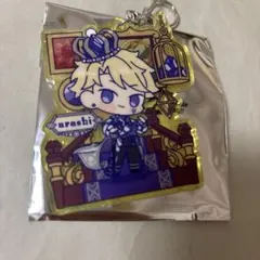 限定招募アクキー 嵐