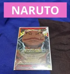 ナルト NARUTO カード ガマブン太 忍-176 NARUTO ナルト カード ガマブン太 忍-176 - メルカリ