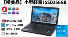 A】小型軽量❣️初心者おすすめ✨️初期設定済み薄型ノートパソコン 