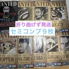 一番くじ ワンピース GIANT ポスター 9枚セットのサムネイル