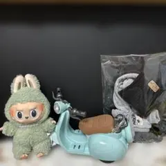【正規品】ラブブ MACARON GREENGRAPEとスクーター、洋服セット