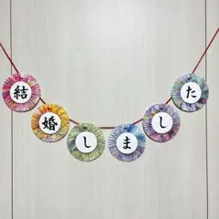 前撮りアイテム