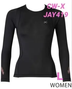 【タグ付き】CW-X JYURYU 機能性トップス 吸水速乾 JAY419