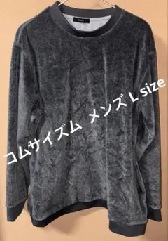 ベロアフリースプルオーバー Lサイズ チャコール色