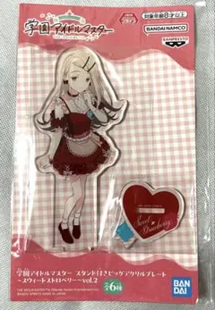 学園アイドルマスター スタンド付きビッグアクリルプレート　まとめ売り 学園アイドルマスター スタンド付きビッグアクリルプレート