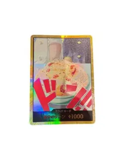 ワンピース カード サンジ 金ドン スーパーパラレル