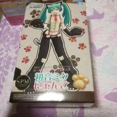 初音ミクフィギュアSPMにゃんこ