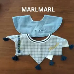 美品☆MARLMARLひなたくん☆スタイ・よだれかけ 2点セット