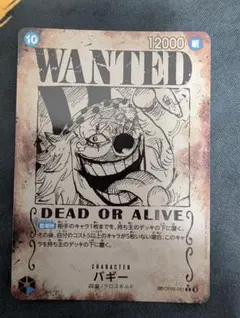 2026年最新】バギー OP09-051の人気アイテム - メルカリ