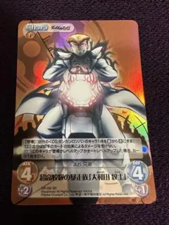 2025年最新】ダンガンロンパ Chaosの人気アイテム - メルカリ