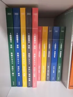 Item thumbnail for item c6b8f586-a579-46f1-9a0f-bae66eb1ad74