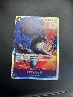 【即日発送・早い者勝ち】 ロブルッチ sr ワンピースカード