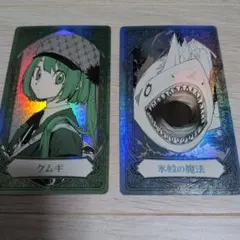 魔男のイチ　ジャンフェス2026 アルカナオーロラコレクション　クムギ　氷鮫