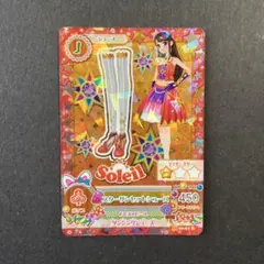 スターサンセットシューズ アイカツカード