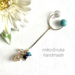 No.1113ハンドメイド　ブルー天然石&ホースアイチャームイヤーカフ　片耳用