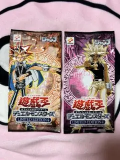封筒出したてホカホカ！遊戯王 未開封 リミテッドエディション3 コンプ