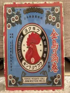 9-56 ブリキ看板　アメリカン雑貨　インテリア　キンチョール　レトロのサムネイル