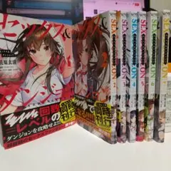 Item thumbnail for item 58fe7999-fb20-4e9e-aec1-1e22f0d0bf35