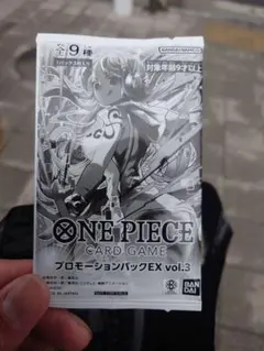 ONE PIECE CARD GAME プロモーションパックEX vol.3