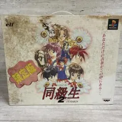 2025年最新】同級生2の人気アイテム - メルカリ