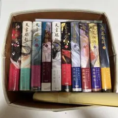 小説全6巻セット 天官賜福6 通常版 アニメイト限定セット 全巻収納BOX