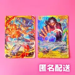 【24時間以内発送】ワンピースカード☆バーソロミューくま・サボSECセット