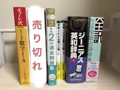 2026年最新】参考書まとめ売りの人気アイテム - メルカリ