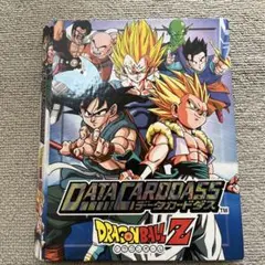 ドラゴンボール　データカードダス　 まとめ売り　レア