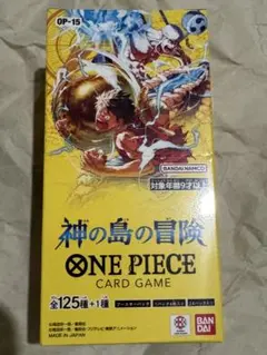 神の島の冒険　テープ付きbox 傷あり